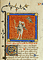 Fool and Demon / M Jean de Mandeville