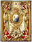 Portière Tapestry / Gobelins