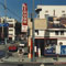 Works of Art / John Humble's Photographs of Los Angeles