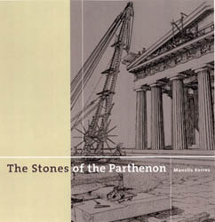 The Stones of the Parthenon