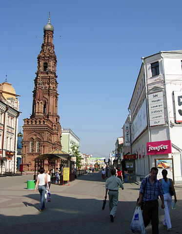 Conservation image