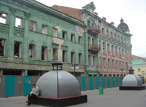 building in Kazan