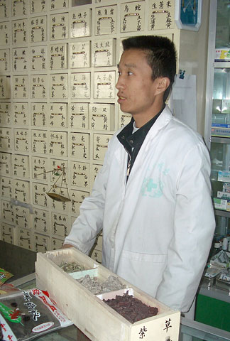 conservation image