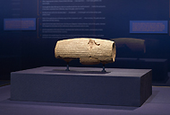 The Cyrus Cylinder Ancient Persia - extended through December 8
