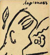 Figure making sound / Larionov, Khlebnikov, Kruchenykh