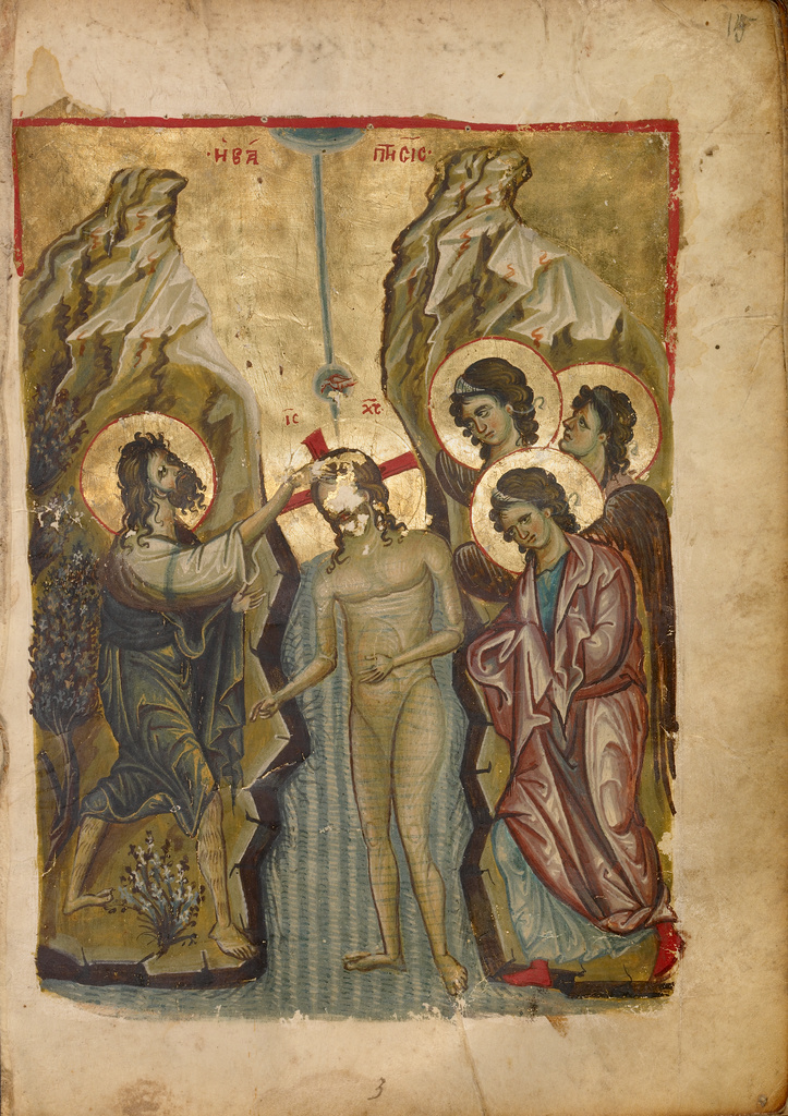 The Baptism of Christ; Unknown; late 13th century; Tempera colors and gold leaf; Leaf: 20.6 × 14.9 cm (8 1/8 × 5 7/8 in.); Ms. Ludwig II 5 (83.MB.69), fol. 15; Rights Statement: No Copyright - United States The Baptism of Christ; Unknown; late 13th century; Tempera colors and gold leaf; Leaf: 20.6 × 14.9 cm (8 1/8 × 5 7/8 in.); Ms. Ludwig II 5 (83.MB.69), fol. 15; Rights Statement: No Copyright - United States
