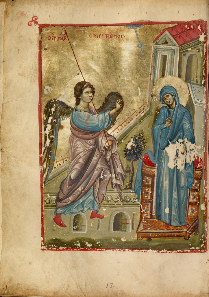 The Annunciation; Unknown; late 13th century; Tempera colors and gold leaf; Leaf: 20.6 × 14.9 cm (8 1/8 × 5 7/8 in.); Ms. Ludwig II 5 (83.MB.69), fol. 124v; Rights Statement: No Copyright - United States The Annunciation; Unknown; late 13th century; Tempera colors and gold leaf; Leaf: 20.6 × 14.9 cm (8 1/8 × 5 7/8 in.); Ms. Ludwig II 5 (83.MB.69), fol. 124v; Rights Statement: No Copyright - United States