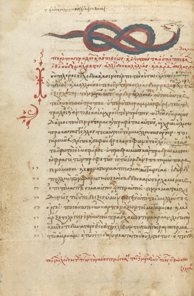 A Snake; Unknown; Crete, Greece; 1510 - 1520; Pen and red lead and iron gall inks, watercolors, tempera colors, and gold paint on paper bound between wood boards covered with probably original brown calf; Leaf: 21.7 x 15.6 cm (8 9/16 x 6 1/8 in.); Ms. Ludwig XV 2, fol. 36v No description of this image is available.