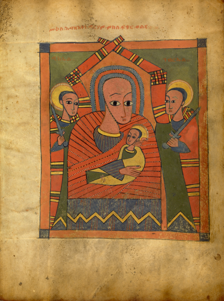 The Virgin and Child with the Archangels Michael and Gabriel; Unknown; Ethiopia, Africa; about 1480 - 1520; Tempera on parchment; Leaf: 34.5 × 25.6 cm (13 9/16 × 10 1/16 in.); Ms. 105, fol. 10 No description of this image is available.