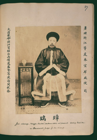 Bo lan Zhonghua tu Zhi/Albums