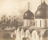 Moscow, Domes in Kremlin / Fenton