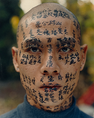 Family Tree (detail) / Zhang Huan