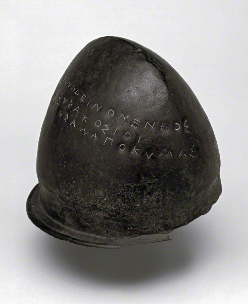 Inscribed Helmet of Hieron I / Unknown