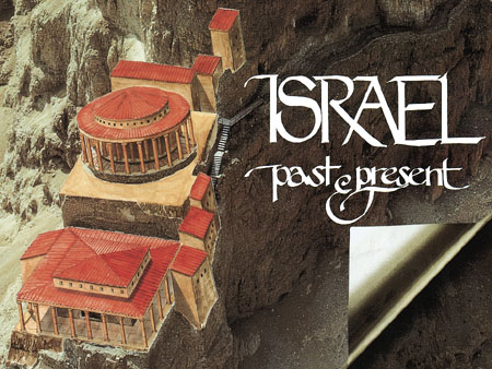 Israel: Past and Present