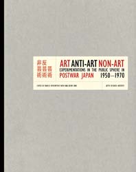 Art, Anti-Art, Non-Art