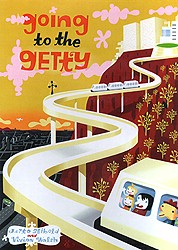 Going to the Getty
