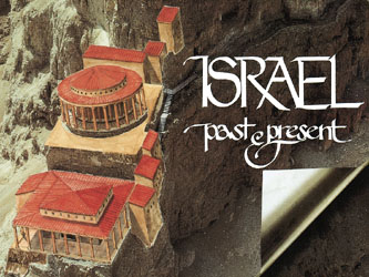 Israel: Past and Present