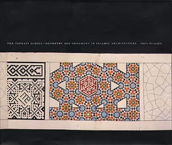 The Topkapi Scroll