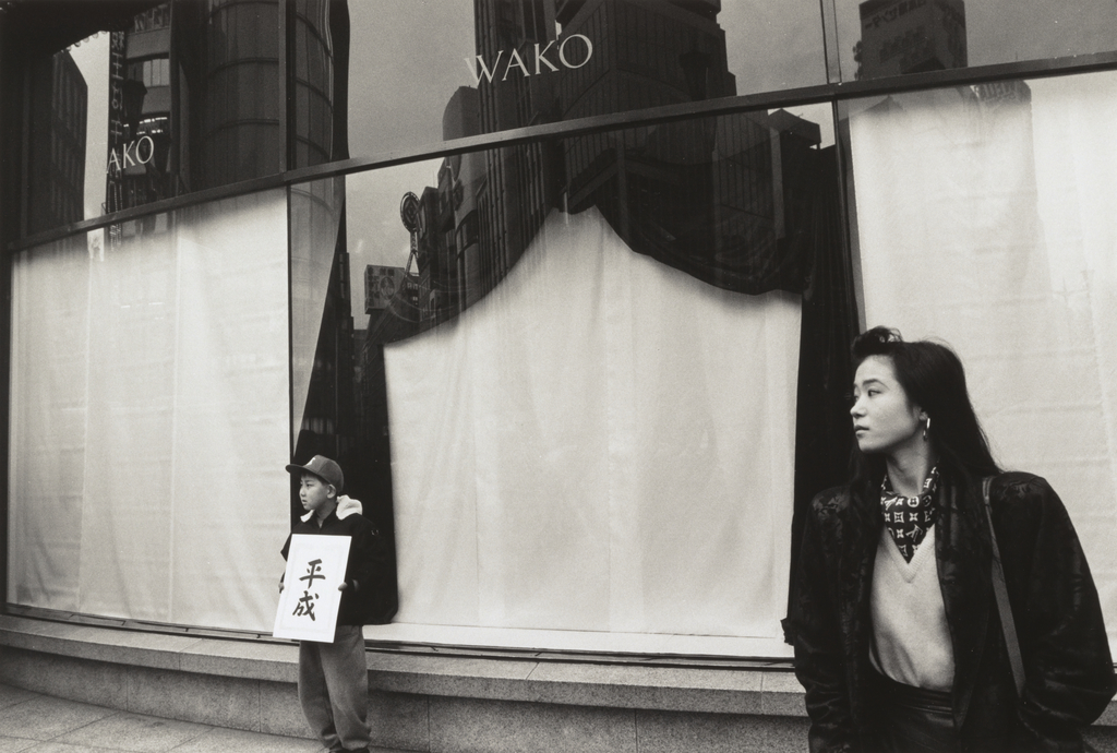 Announcing the Death of Hirohito, Tokyo, Chuo-ku, Ginza] (Getty ...