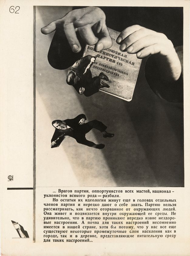 Black-and-white page showing large, disembodied hands; the left holds a card with Cyrillic text on it; the right makes a flicking gesture with its thumb and middle finger, from which two tiny, suited men fall away; Cyrillic text from Stalin’s speech runs at the base.