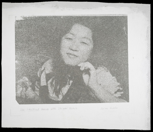 Square-shaped canvas with yellow and black photo print close up on top three quarters of a woman smiling, shot from shoulders up. Bottom quarter contains blue text “Tuna Fish Compliments of” and “Star-Kist Foods, Inc.” the latter appearing like the official logo. “Skigeko Kubota performs The Identical Lunch” below in yellow, blue, and red.