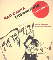 Had Gadya: The Only Kid 