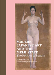 Modern Japanese Art and the Meiji State