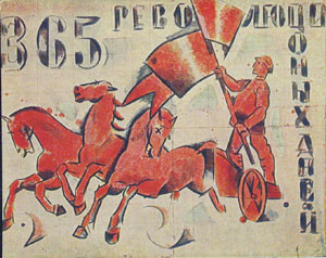 Sketch for a decorative panel / Baranov-Rossine